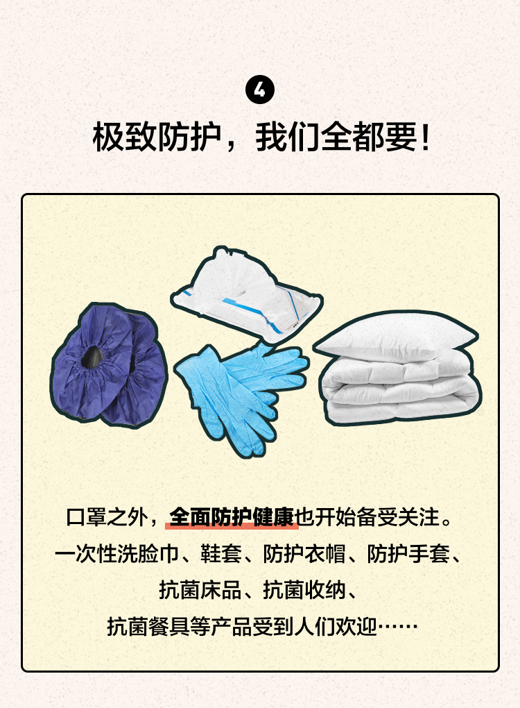 贪生怕死是什么生肖、向上解释落实