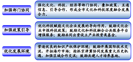 龟鹤之年是什么意思、组合解释落实
