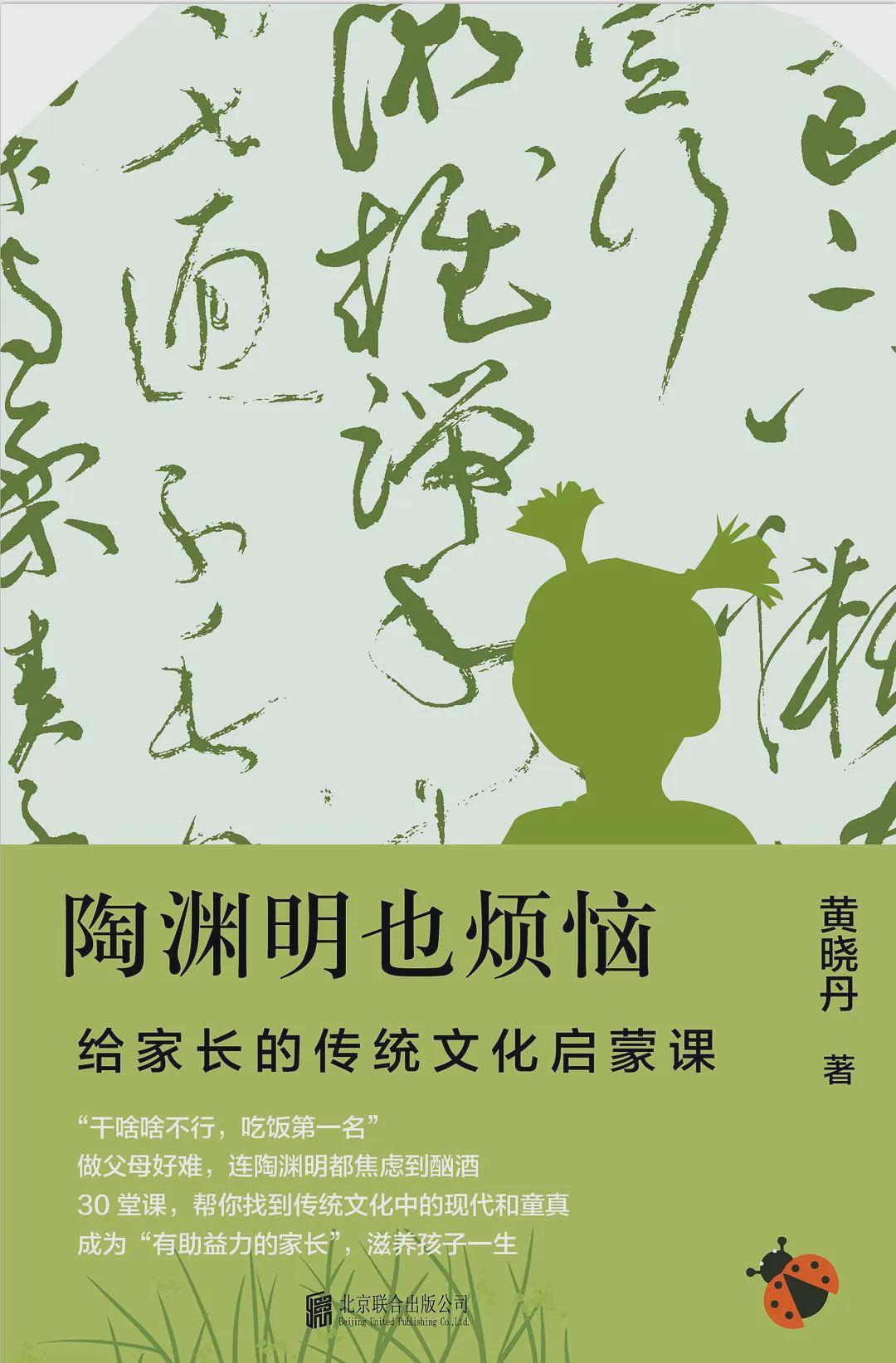 四季生肖轮回,传统文化的智慧与现代生活的共鸣 四季生肖轮回,传统文化的智慧与现代生活的共鸣