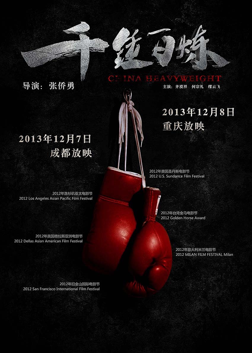 千锤百炼,揭秘属虎人的坚韧与成功之路 千锤百炼,揭秘属虎人的坚韧与成功之路