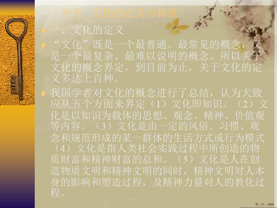 揭秘低三下四的生肖,深入解析与文化寓意 揭秘低三下四的生肖,深入解析与文化寓意