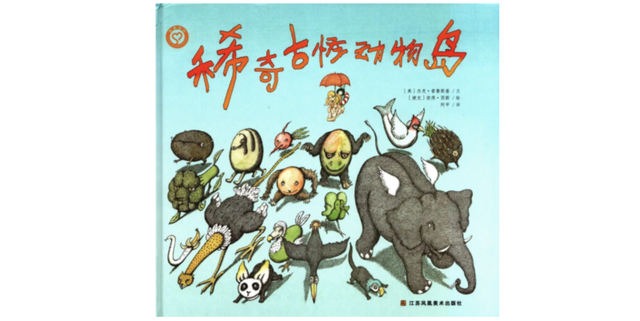 叽哩咕噜,揭秘打一动物的智慧与乐趣 叽哩咕噜,揭秘打一动物的智慧与乐趣