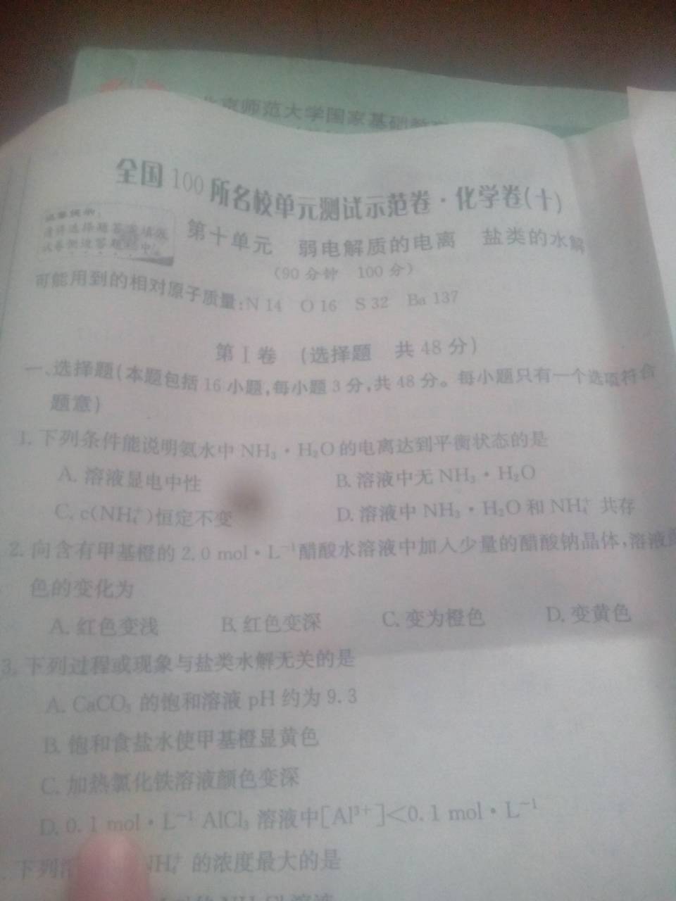 溜干二净打一最佳答案、相信作答落实解释 溜干二净打一最佳答案、相信作答落实解释