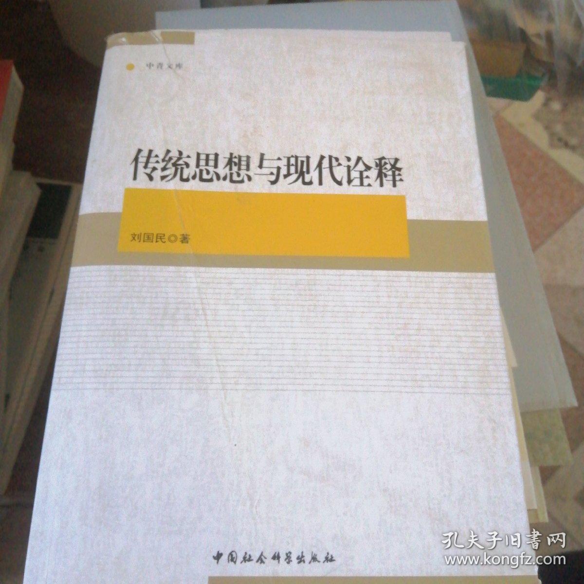 揭秘人山人海背后的生肖奥秘，传统解释与现代解读
