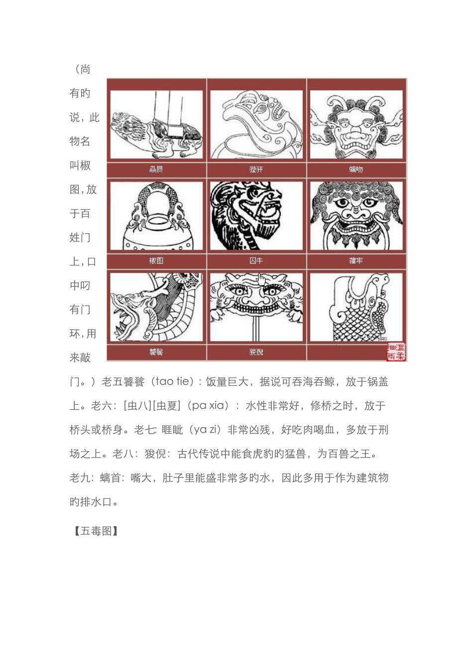 探秘水储风絮夕阳天的生肖之谜,组合解释与文化寓意 探秘水储风絮夕阳天的生肖之谜,组合解释与文化寓意