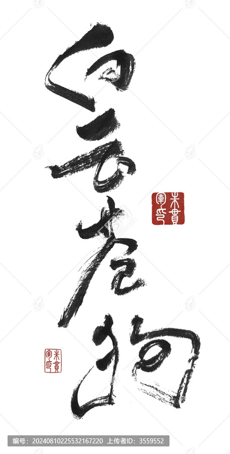 白云苍狗打最佳一肖:详细解释落实 白云苍狗打最佳一肖:详细解释落实