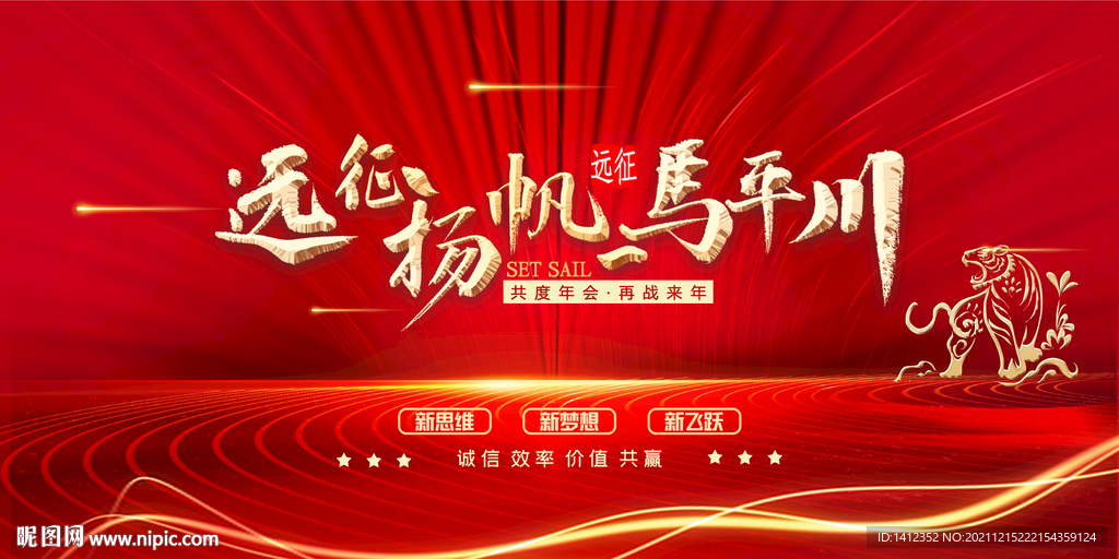 一马平川好前程,权威揭晓的生肖寓意与人生启示 一马平川好前程,权威揭晓的生肖寓意与人生启示