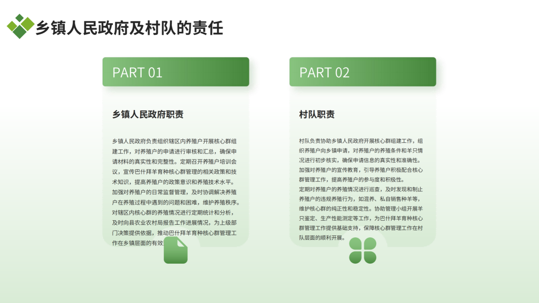 天字出头一字高打一个正确生肖:详细解释落实 天字出头一字高打一个正确生肖:详细解释落实