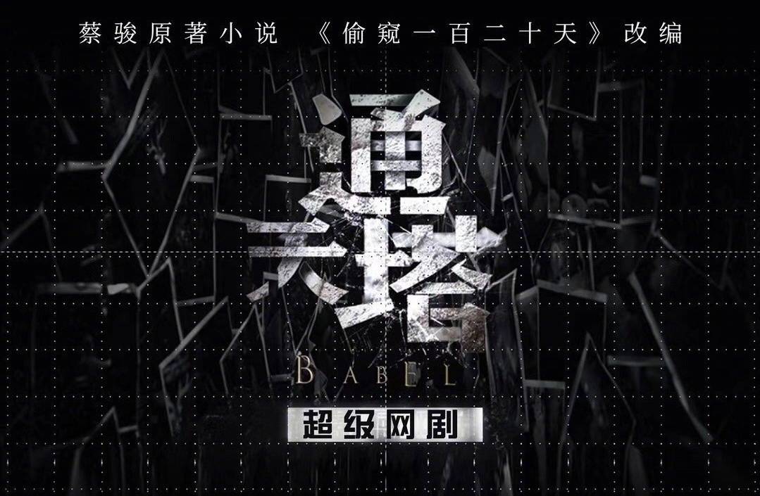 揭秘谜底,十六三日街上走,生肖谜题终见真章 揭秘谜底,十六三日街上走,生肖谜题终见真章