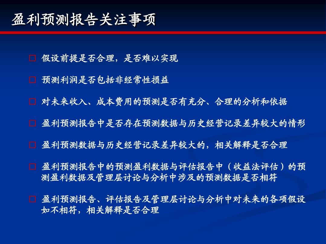 花团锦簇是什么生肖、预测解释落实