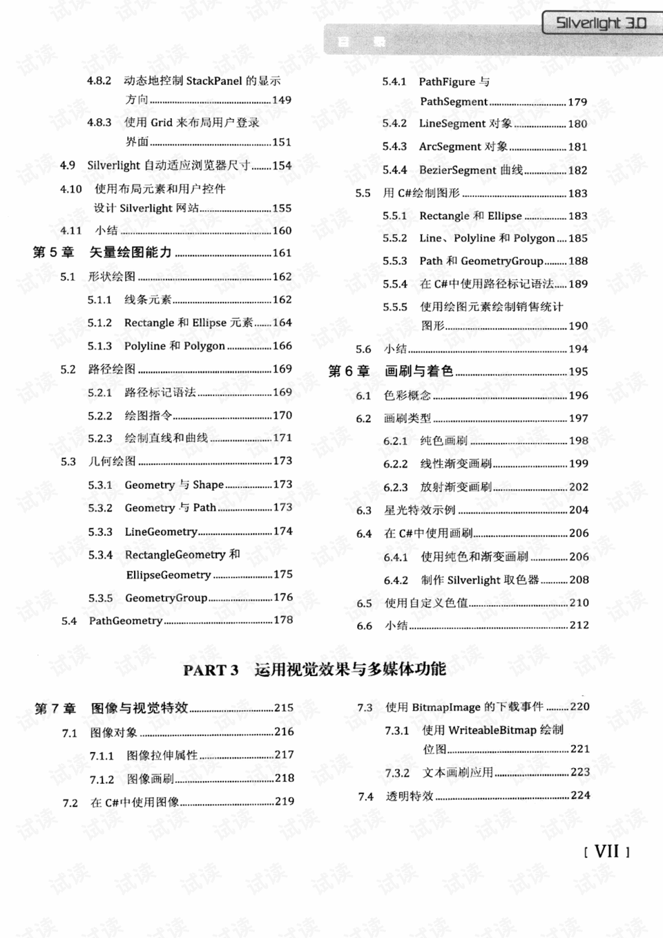 一本万利最准的一肖、最新作答落实解释 一本万利最准的一肖、最新作答落实解释