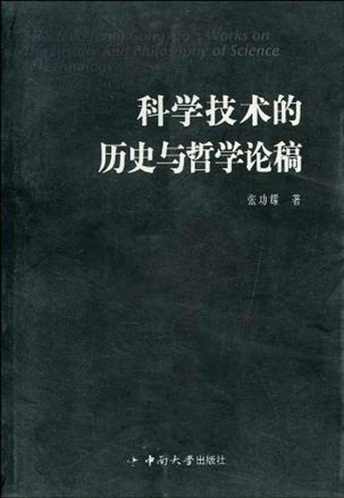一将功成万骨枯,生肖背后的历史与哲学 一将功成万骨枯,生肖背后的历史与哲学