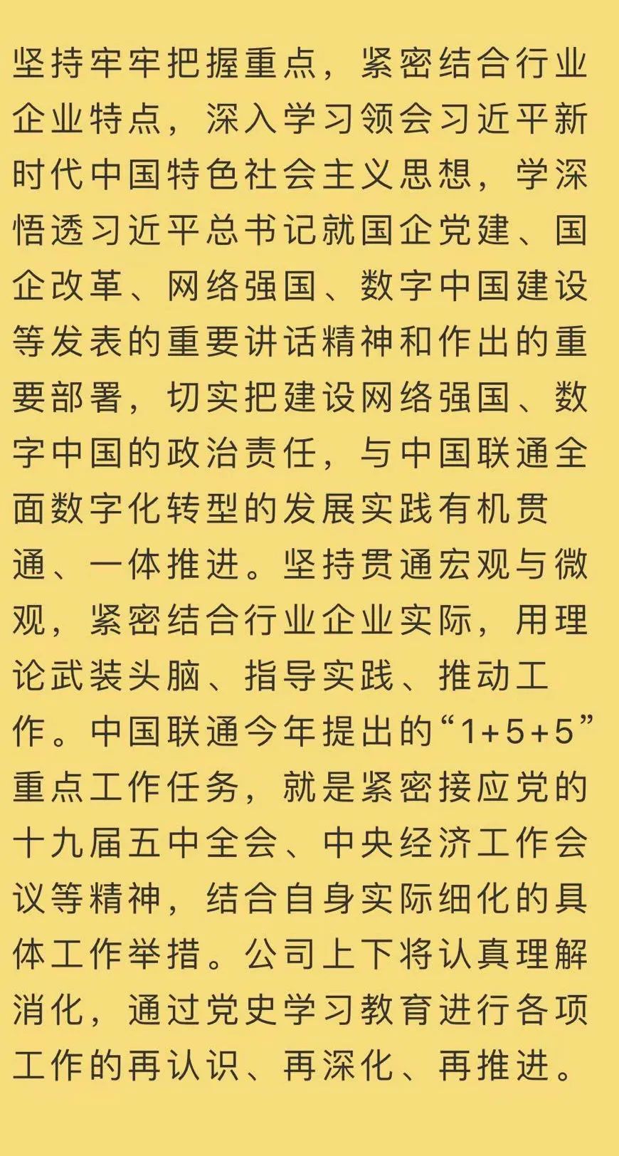 揭竿四起,积极解释与落实的深刻意义 揭竿四起,积极解释与落实的深刻意义