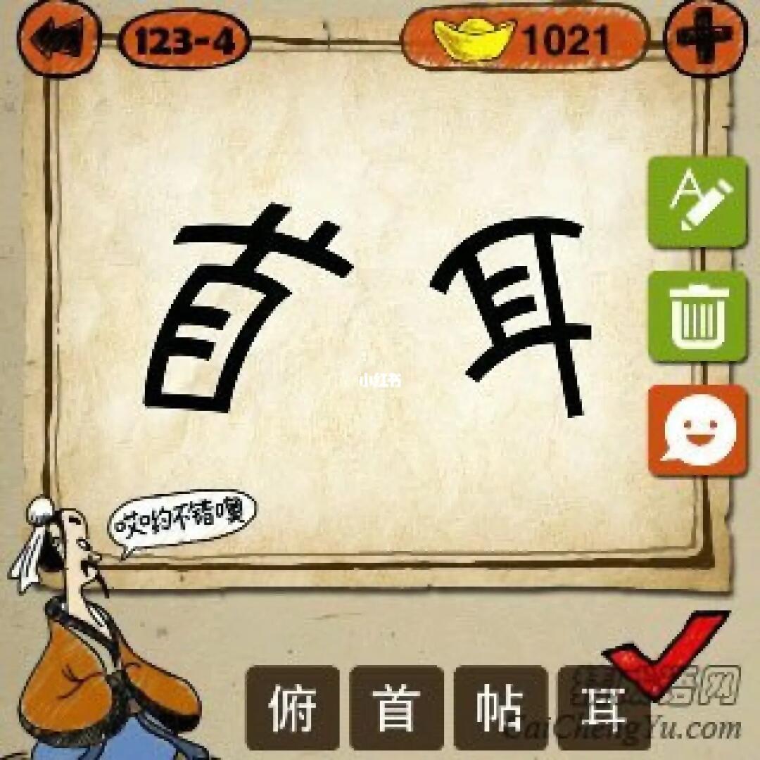 耳聪目明打一个生肖、采民作答落实解释 耳聪目明打一个生肖、采民作答落实解释