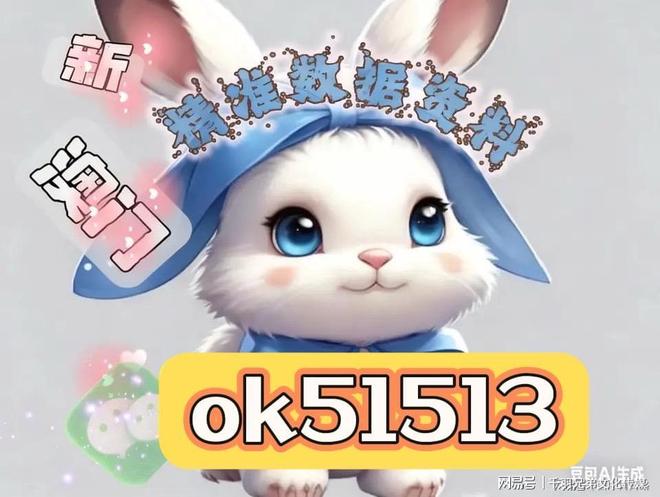 新澳门今晚必开一肖一特、精准解释落实 新澳门今晚必开一肖一特、精准解释落实