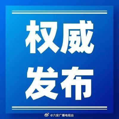斤斤计较是什么生肖:权威揭晓落实