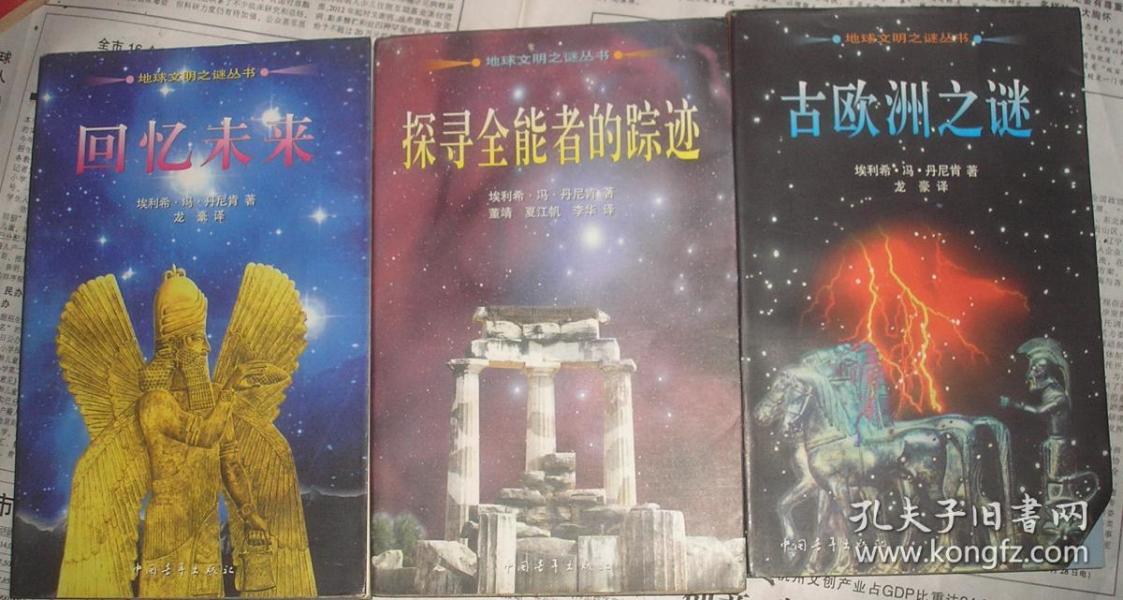 铁扇公主的谜题,探寻生肖之谜与沉稳的智慧 铁扇公主的谜题,探寻生肖之谜与沉稳的智慧