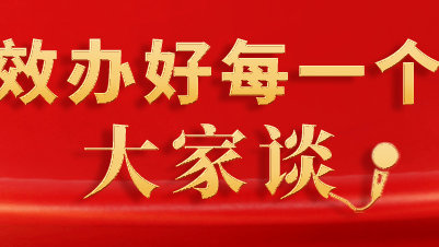 日薄西山是什么生肖:第一解答落实