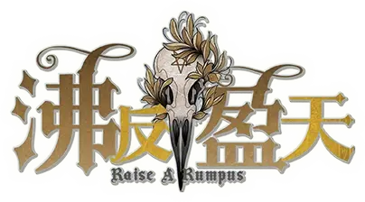 沸反盈天，揭秘生肖背后的文化与智慧