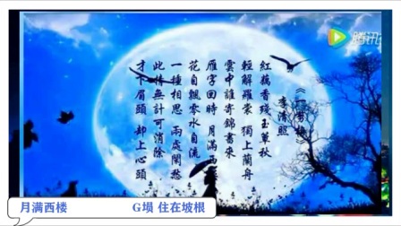 月满西楼是什么生肖:第一解答落实 月满西楼是什么生肖:第一解答落实