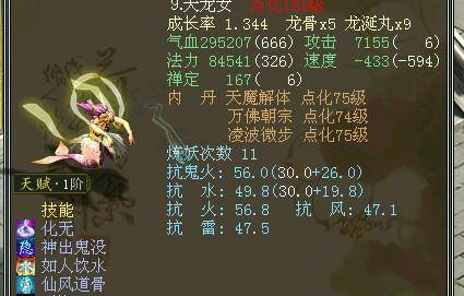 揭秘七走六后归一出的生肖奥秘，全面解析与深度解读