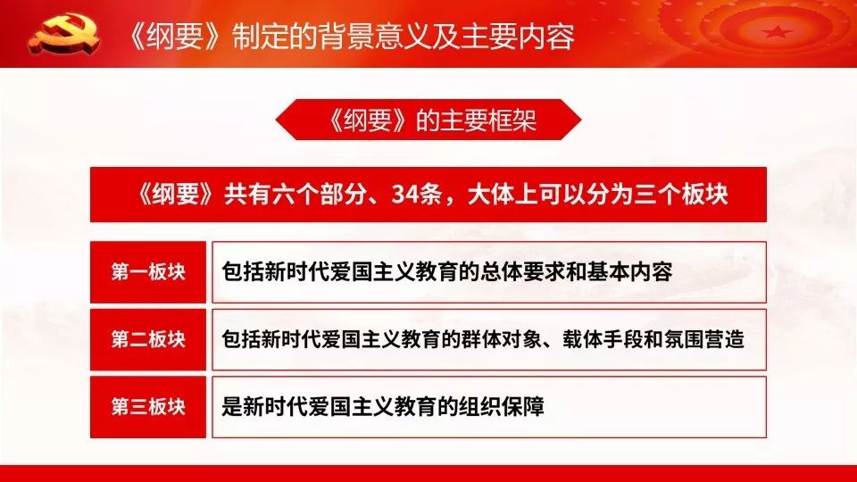 六字开出一二伴打一正确生肖、时代解释落实