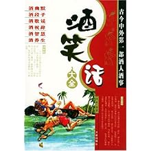 古今中外打一生肖:第一解答落实