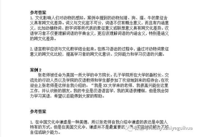 逢场作戏猜一生肖,定量作答与文化解读的巧妙结合 逢场作戏猜一生肖,定量作答与文化解读的巧妙结合