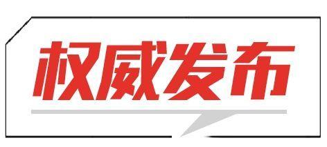 变化无方打一最佳生肖:权威揭晓落实