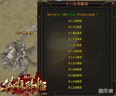 满腔热血与生肖的神秘联系,揭秘属马人的激情与坚韧 满腔热血与生肖的神秘联系,揭秘属马人的激情与坚韧