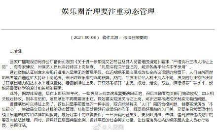 劈天盖地是什么生肖、专家作答落实解释