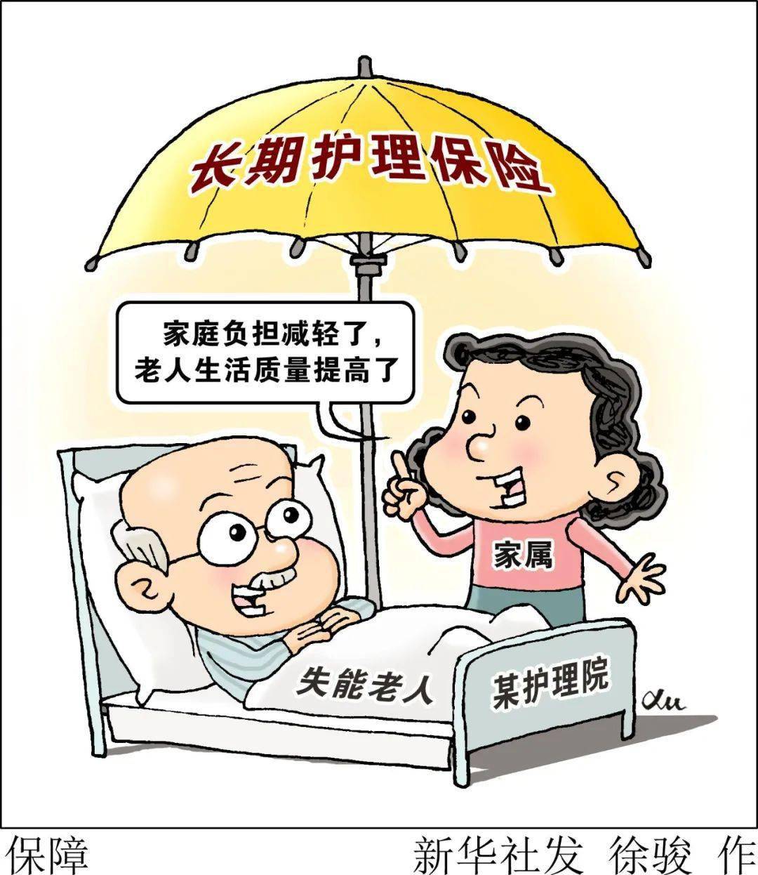 海阔天空是什么生肖?嫉妒解释落实