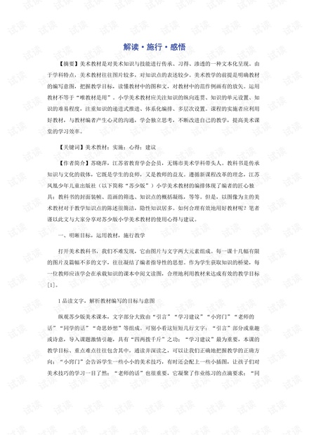 钻角尖,专打二数,打一准确生肖—最新解释与落实 钻角尖,专打二数,打一准确生肖—最新解释与落实