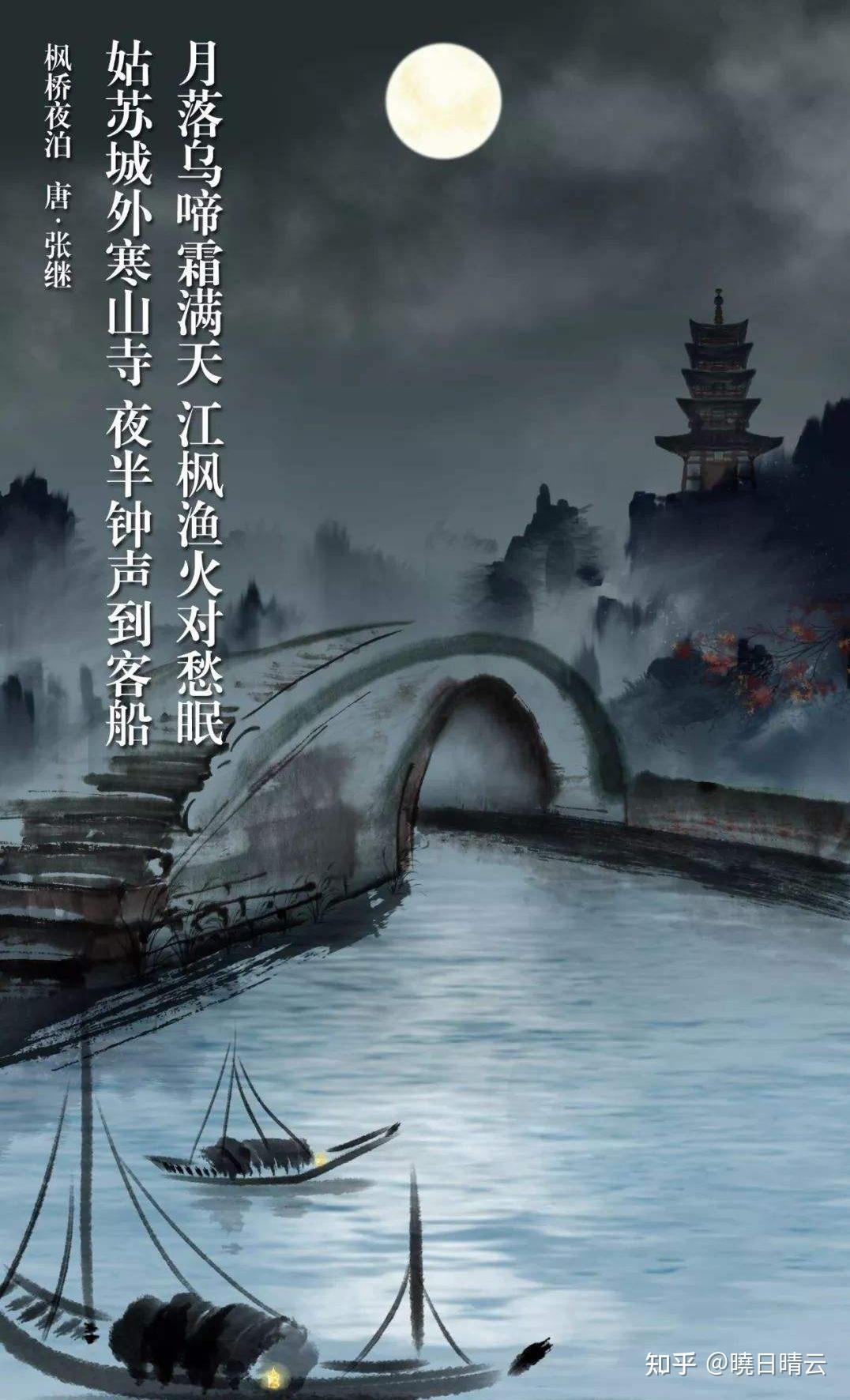 江枫月斜是什么生肖、创新解释落实