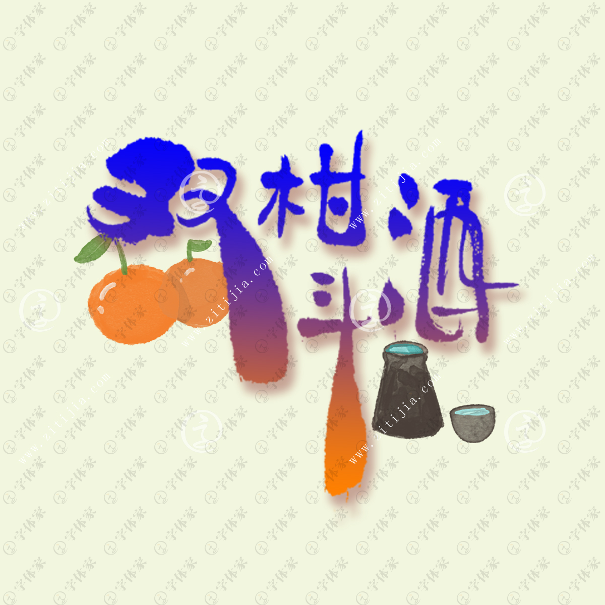 双柑斗酒,揭秘生肖之谜 双柑斗酒,揭秘生肖之谜