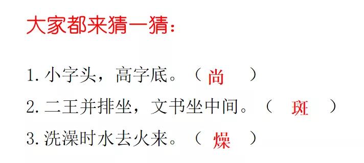 天长日久，生肖之谜的前沿解释与现实落实