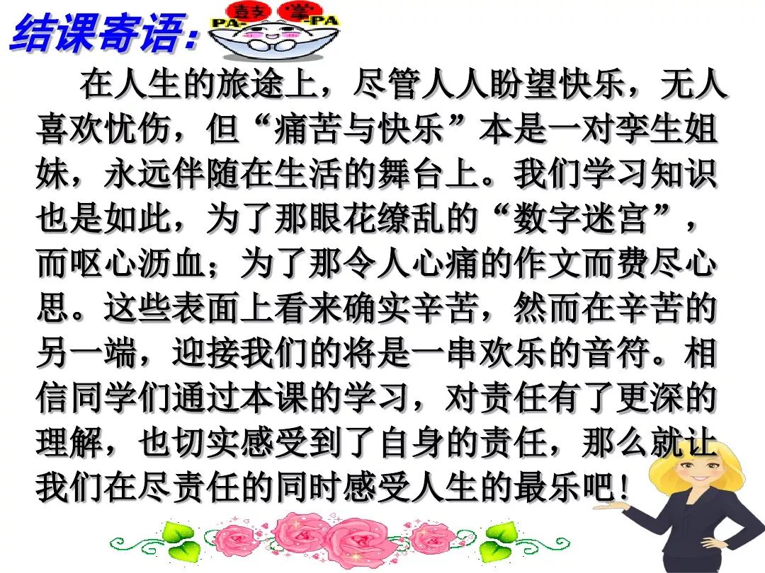 秀丽宜人,生肖之谜与惠泽的深层解读 秀丽宜人,生肖之谜与惠泽的深层解读