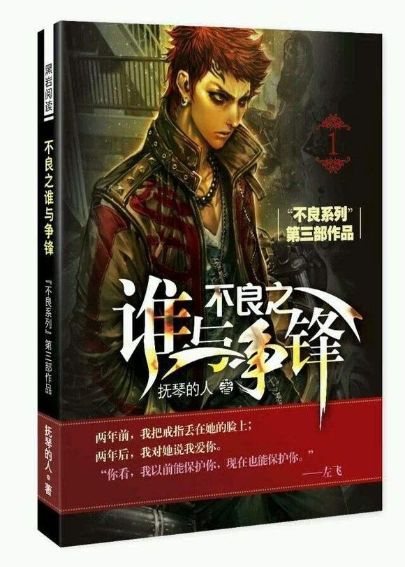 谁与争锋,生肖龙—最新解释与文化落实 谁与争锋,生肖龙—最新解释与文化落实