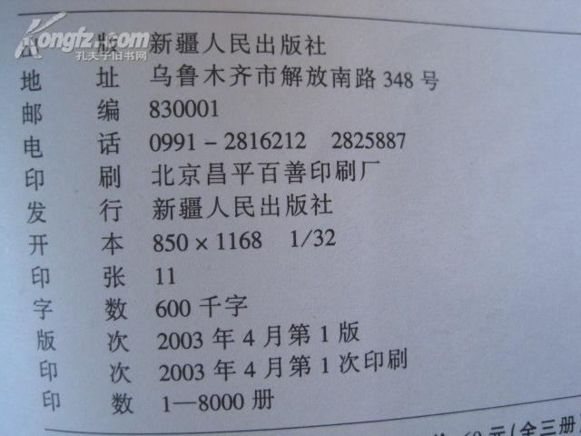 虚与委蛇，生肖之谜与通用作答的落实解释