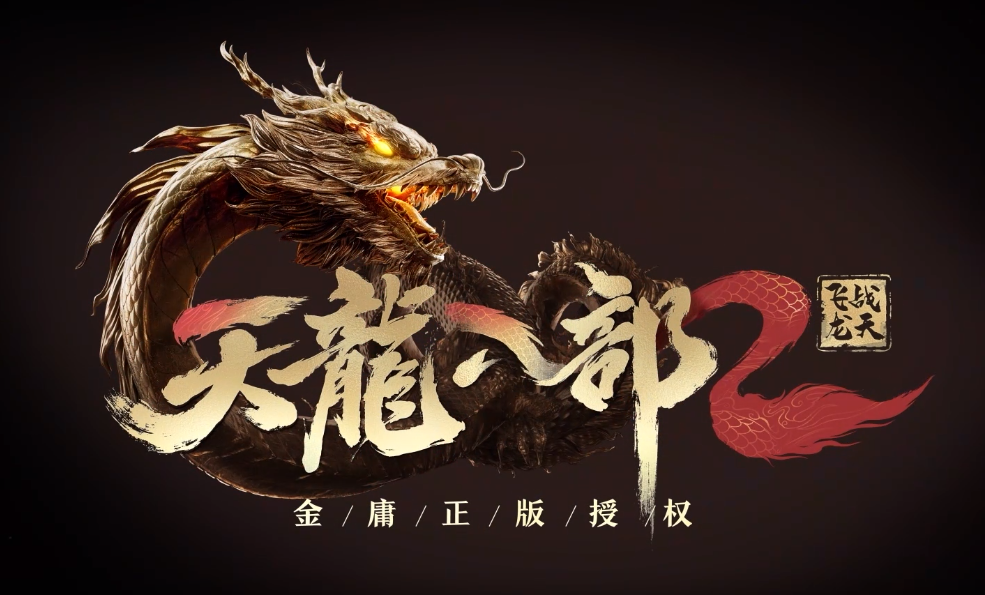 飞龙在天,揭秘生肖中的正确一肖与无限作答的智慧 飞龙在天,揭秘生肖中的正确一肖与无限作答的智慧