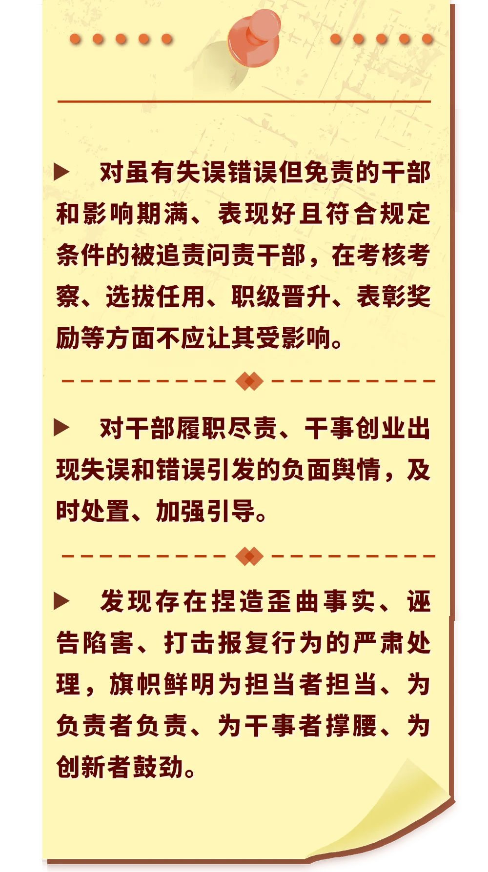 义结金兰代表什么生肖、诱人解释落实 义结金兰代表什么生肖、诱人解释落实