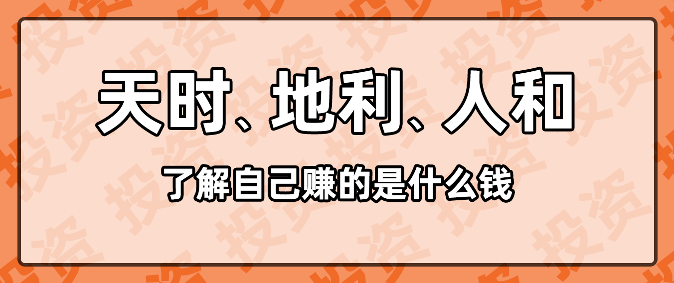 天时人和,生肖与时代的和谐共生 天时人和,生肖与时代的和谐共生