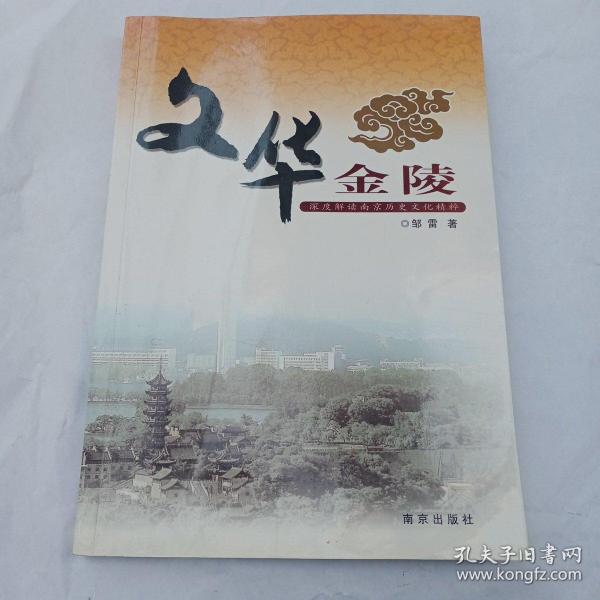 春秋一轮左右开，历史与文化的深度解析