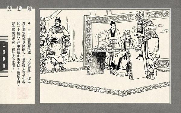 万全之计是什么生肖、重要解释落实 万全之计是什么生肖、重要解释落实