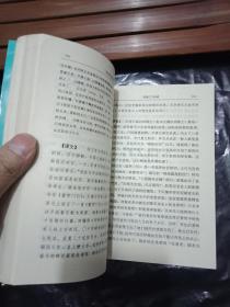 风流佳话的意思、对决作答落实解释 风流佳话的意思、对决作答落实解释