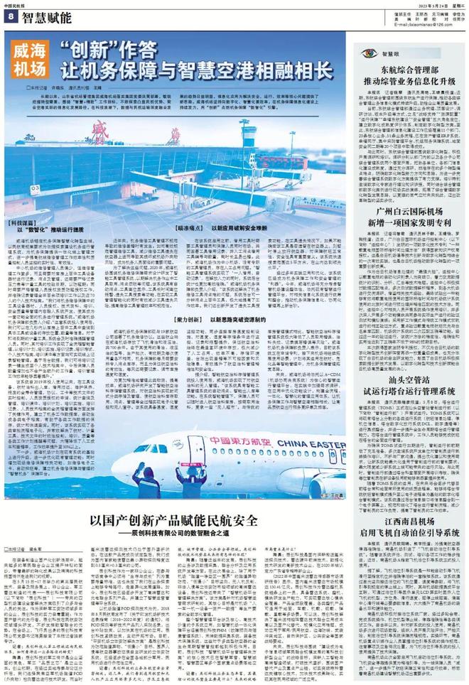 肥田沃地与生肖之谜,能人作答的智慧解析 肥田沃地与生肖之谜,能人作答的智慧解析