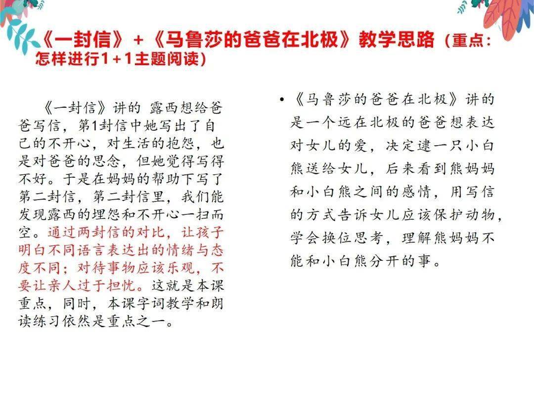 秀丽宜人,生肖之谜与惠泽的深层解读 秀丽宜人,生肖之谜与惠泽的深层解读