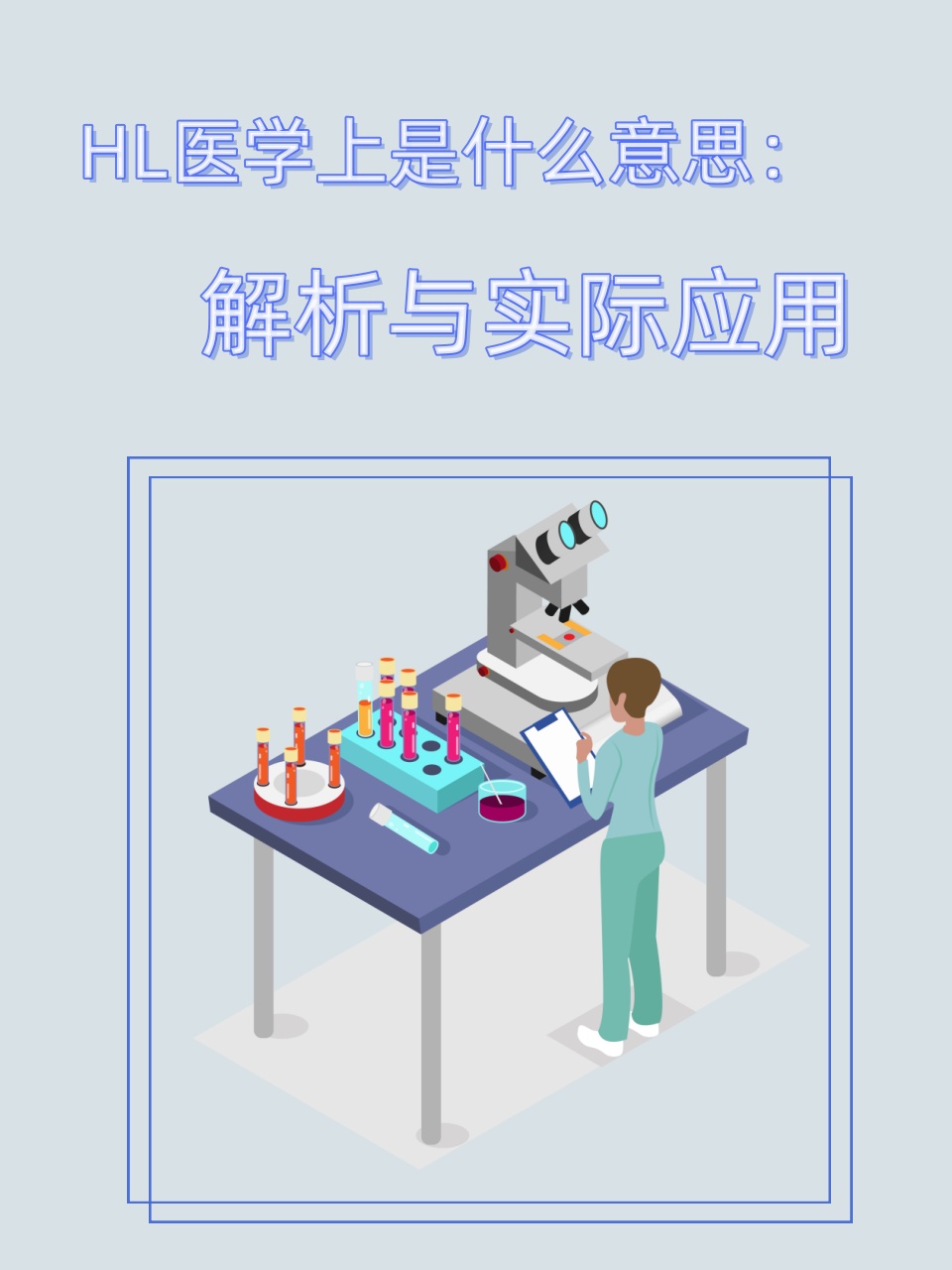 金蝉脱壳的智慧与启示,经典解释与现实应用 金蝉脱壳的智慧与启示,经典解释与现实应用
