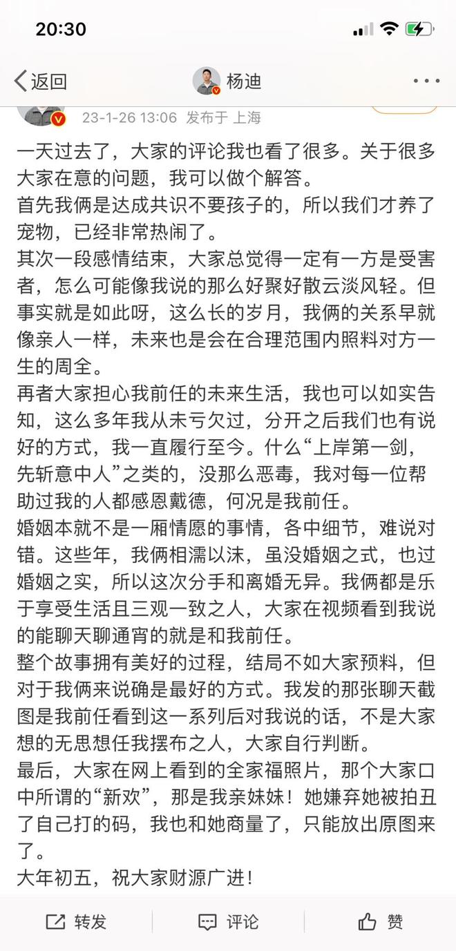 最佳答案生肖，其貌不扬的背后故事与全面解析