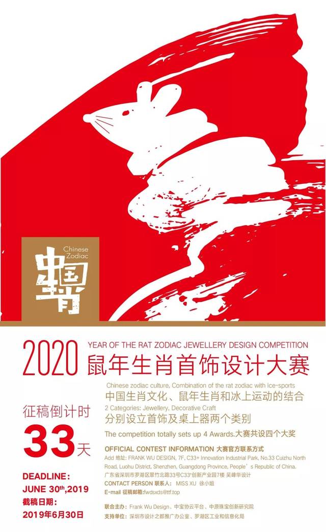 行善积德,生肖新解与时代精神的交融 行善积德,生肖新解与时代精神的交融